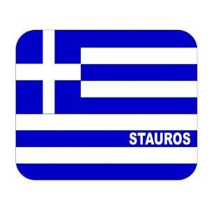  Greece, Stauros Mouse Pad 