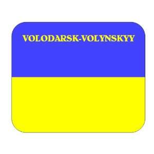  Ukraine, Volodarsk Volynskyy Mouse Pad 