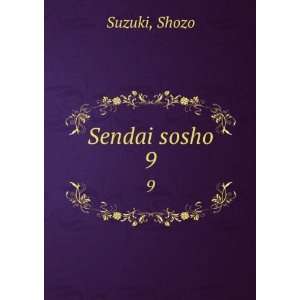  Sendai sosho. 9 Shozo Suzuki Books