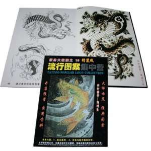 Cool2day 11x8 New Tattoo Supplies Reference Sketch Book For Tattoo 