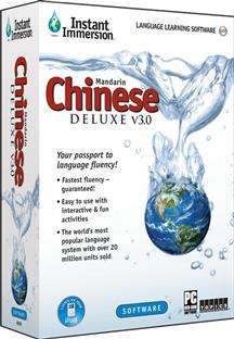   IMMERSION CHINESE DELUXE V3.0 PC XP/VISTA NEW 781735809563  