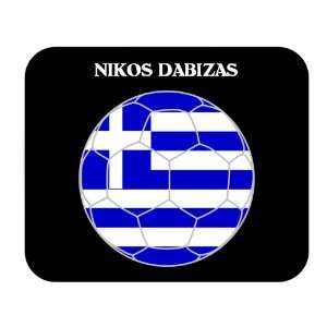  Nikos Dabizas (Greece) Soccer Mouse Pad 