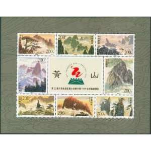 China PRC Stamps   1997 16 , Scott 2805 Huangshan Mountains, MNH, VF