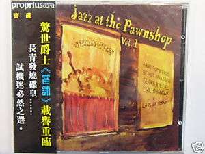 PROPRIUS Jazz At The Pawnshop vol.1 SACD NEW  