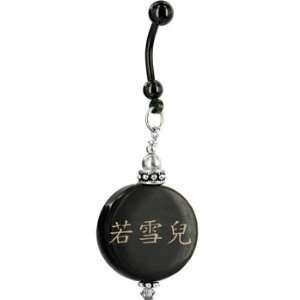  Handcrafted Round Horn Rachelle Chinese Name Belly Ring 
