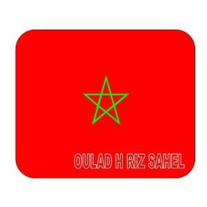  Morocco, Oulad H Riz Sahel Mouse Pad 