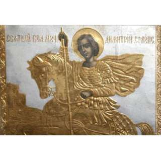 Antique Gilded Orthodox Icon Print Saint Demetrius  