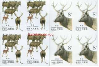 1988 (T132i ) Milu Deer Imperf Stamp BLK/4. MNH.  