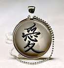 Japanese Love Symbol Calligraphy Glass Tile Necklace Pendant
