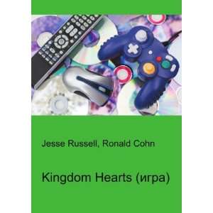  Kingdom Hearts (igra) (in Russian language) Ronald Cohn 