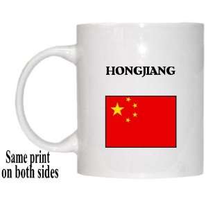  China   HONGJIANG Mug 