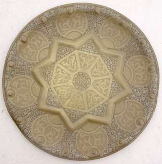 NICE OLD ISLAMIC DESIGN MIDDLE EAST BRASS TRAY  