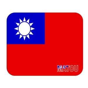  Taiwan, Matou Mouse Pad 