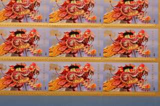 2012 1 China Lunar New Year of Dragon FULL Stamps MNH  