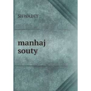  manhaj souty SHWAIHY Books