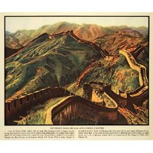  1932 Print Manchuria China Great Wall Architecture 