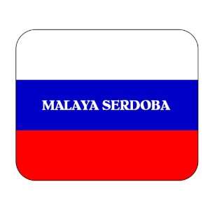  Russia, Malaya Serdoba Mouse Pad 