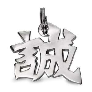   Sterling Silver Japanese/Chinese Sincere Kanji Symbol Charm Jewelry