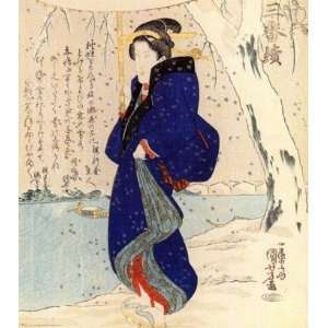   Keyring Japanese Art Utagawa Kuniyoshi Women 27