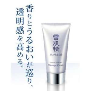 KOSE Sekkisei Supreme Massage Cream
