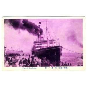  Pier of Yokohama Passenger Liner Postcard Japan 
