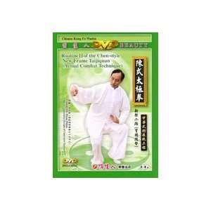  Chen Style Tai Chi Routine II   4 DVD Set with Zhang Peng 
