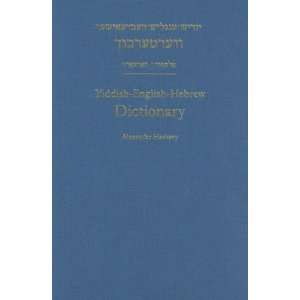  Yiddish English Hebrew Dictionary A Reprint of the 1928 