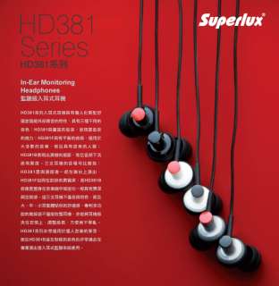 New Superlux HD381 HD 381 In ear earphones Headphones  