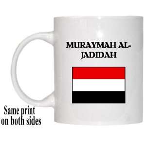  Yemen   MURAYMAH AL JADIDAH Mug 