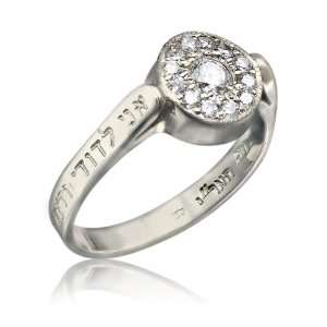    Kabbalah HaTam Mar Ring 14k White Gold Diamond Ring Jewelry