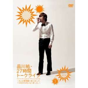   Jikan Talk Live 3 2330 0230 [Japan DVD] YRBN 90331 Movies & TV