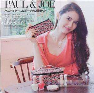  AUTH Paul & Joe Japan Edition Floral Makeup Cosmetic Bag 