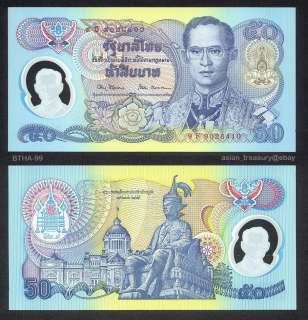THAILAND 50 BAHT P 99 GOLDEN JUBILEE POLYMER 1996 UNC  