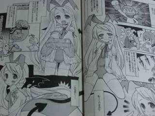 Disgaea 2 Cursed Memories manga 1 HEKATON w/PINUP OOP  