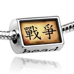  Beads Chinese characters, letter war   Pandora Charm 