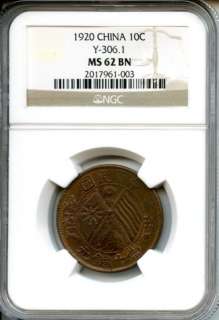 NGC MS62 BN CHINA COPPER 10 CASH 1920 (SCARCE) Y306.1  