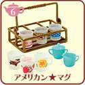 Re ment Miniature Dollhouse Tea Time Collection cups Tableware FULL 