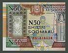 50 SHILLINGS Banknote of SOMALIA   1991   WEAVER Workshop   Pick PR2 