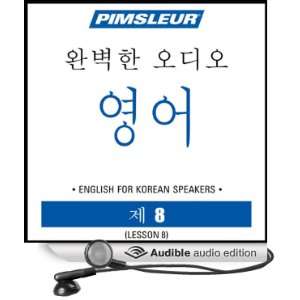 ESL Korean Phase 1, Unit 08 Learn to Speak and Understand English as 