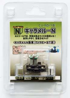   Mini Size Motorized Chassis Ca ND 1 Kai   Pro Hobby (N scale)  