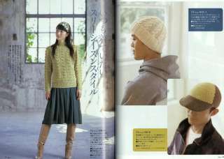 Knit Crochet Pattern Magazine aj8 Amu RARE  