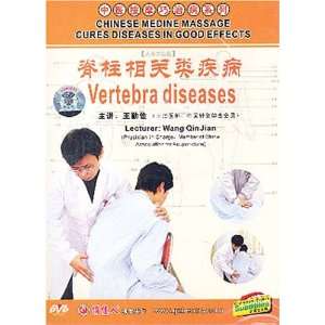   (Chinese Medicine Massage Series) Wang Qinjian, n/a Movies & TV