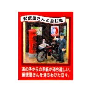  Cycling through Downtown Japan Collection Diorama   Mr 