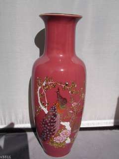 VINTAGE Hand Painted Oriental Vase with Peacock JAPAN  
