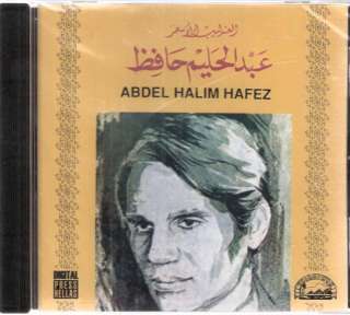   Halim Hafez Bahlam Beek, Yom Miladak ~ Arabic CD 632427715221  