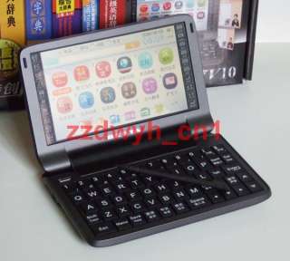 Besta V10 English Chinese Electronic Dictionary 8G Top  