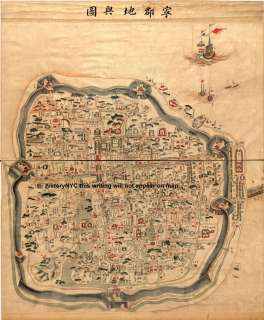 1798 NINGBO ZHEJIANG PROVINCE CHINA CITY MAP  