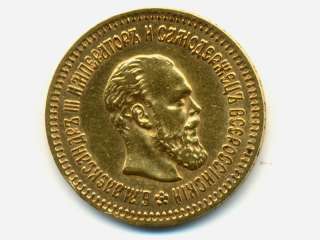 RussiaKM 42,5 Roubles,1888 * Alexander III * GOLD *  