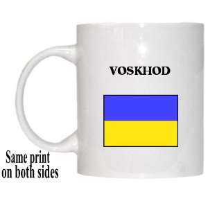  Ukraine   VOSKHOD Mug 