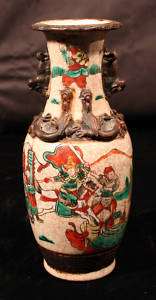 Chinese Enameled Porcelain Crackle Glaze Vase Warriors  